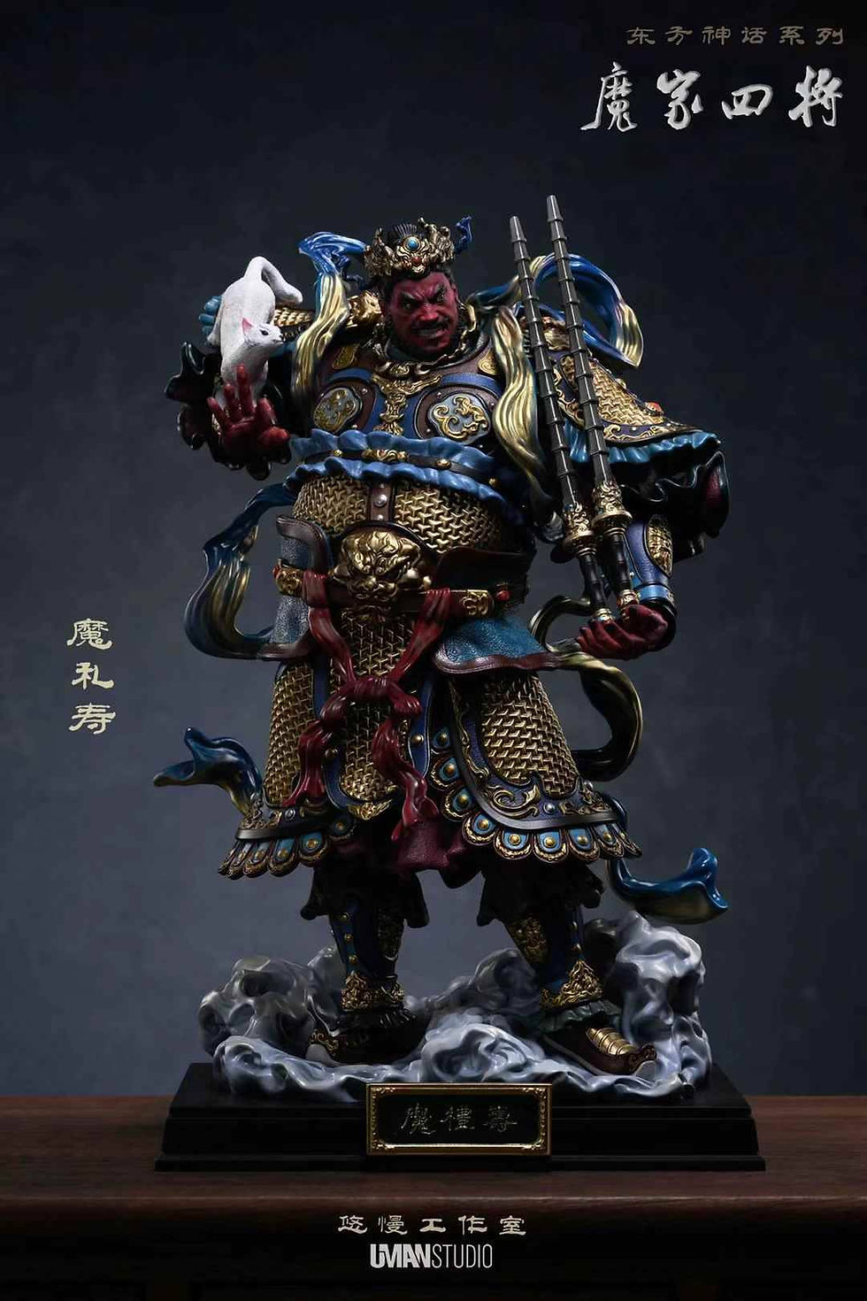 Thumbnail: 【PRE-ORDER】 Uman Studio - Eastern Mythology - Mo Lishou Resin Statue GK Anime