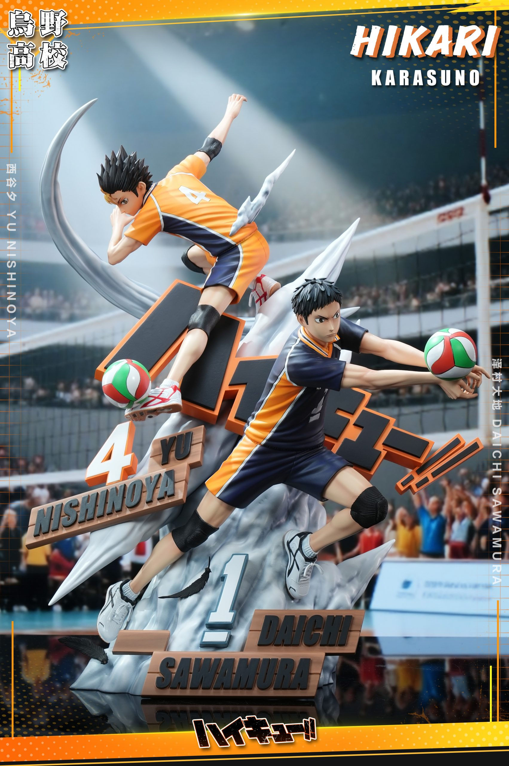 【PRE-ORDER】HIKARI Studio - Haikyuu!! Yu Nishinoya & Daichi Sawamura Resin Statue