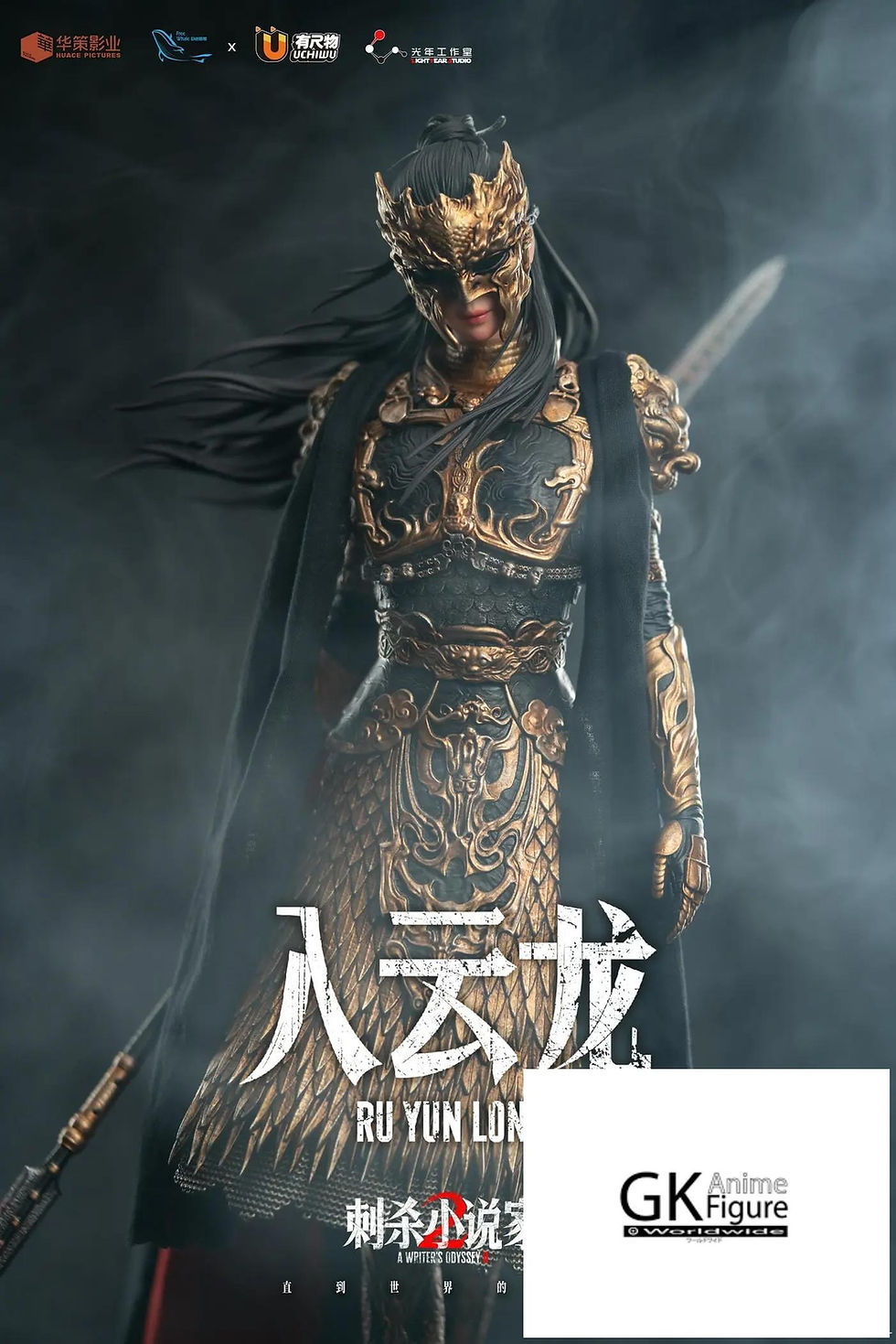 Thumbnail: 【PRE-ORDER】Light Year Studio - A Writer's Odyssey 2 Ru Yun Long 1/4 Scale Statue