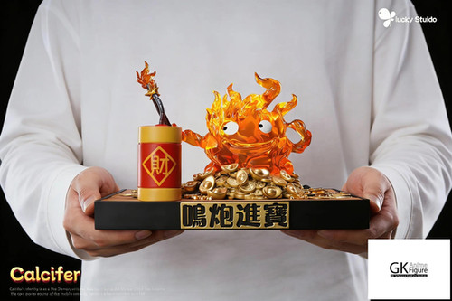 龍が如く 極2 クローズBURNING EDGE フォークライプライマル PRE-ORDER】Lucky Studio - Calcifer Lighting Firecrackers Howl's