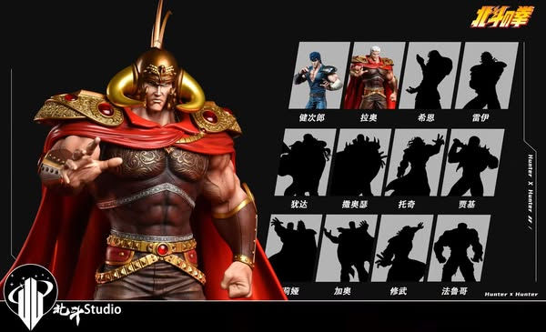 Thumbnail: 【PRE-ORDER】 Beidou Studio - Raoh Fist of the North Star Resin Statue