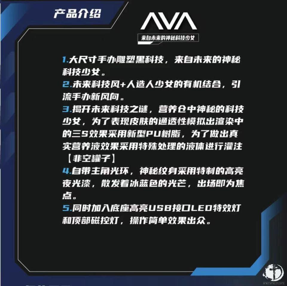 Thumbnail: 【CLOSED ORDER】Iron Cross Studio - AVA