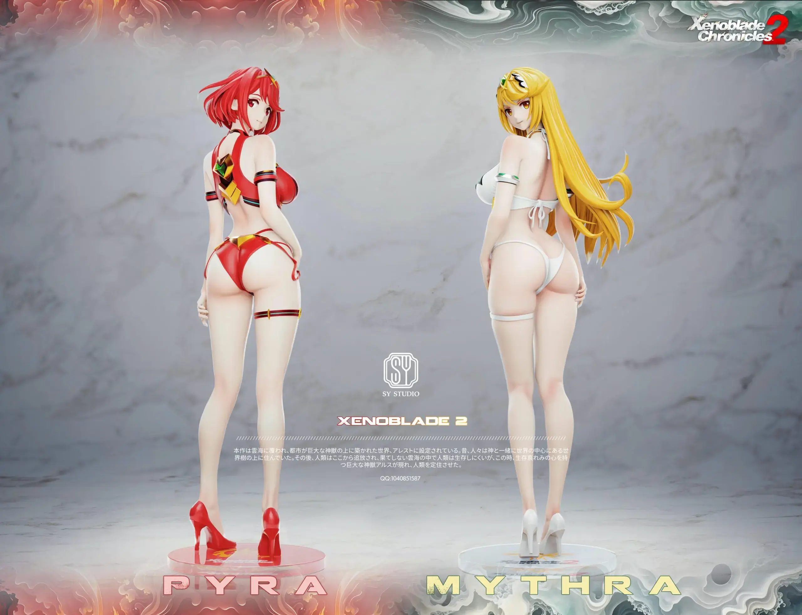 【PRE-ORDER】 SY Studio - Mythra & Pyra Resonance Xenoblade Resin Statue GK Anime