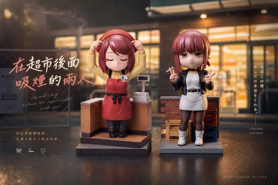 Thumbnail: 【PRE-ORDER】Zhimeng Studio - Yamada Q-Version Smoking (Supermarket) GK
