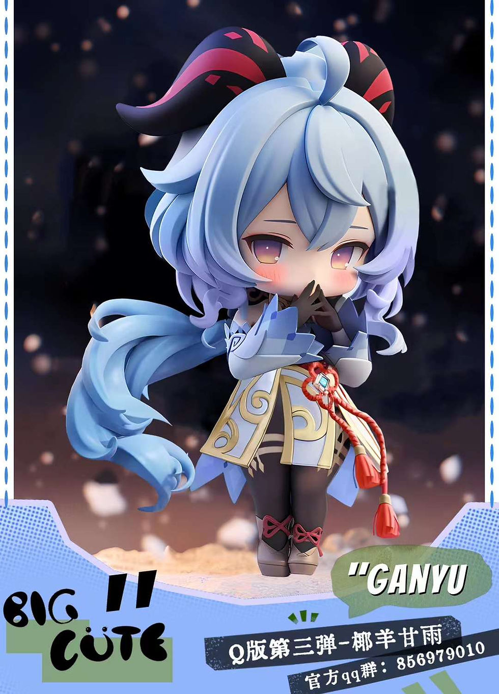 【READY STOCK】Big Cute Studio - Genshin Impact Series 003 - Ganyu Genshin Figure