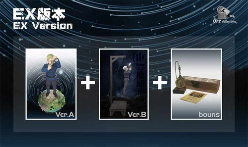 【貴重】ORB（オーブ） PRE-ORDER】 Orz Collectibles - Orb: On the Movements of the Earth