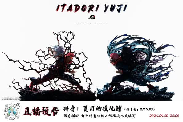 Thumbnail: 【PRE-ORDER】 Ji Studio - Itadori Yuji Jujutsu Kaisen Resin Statue GK Anime Figure