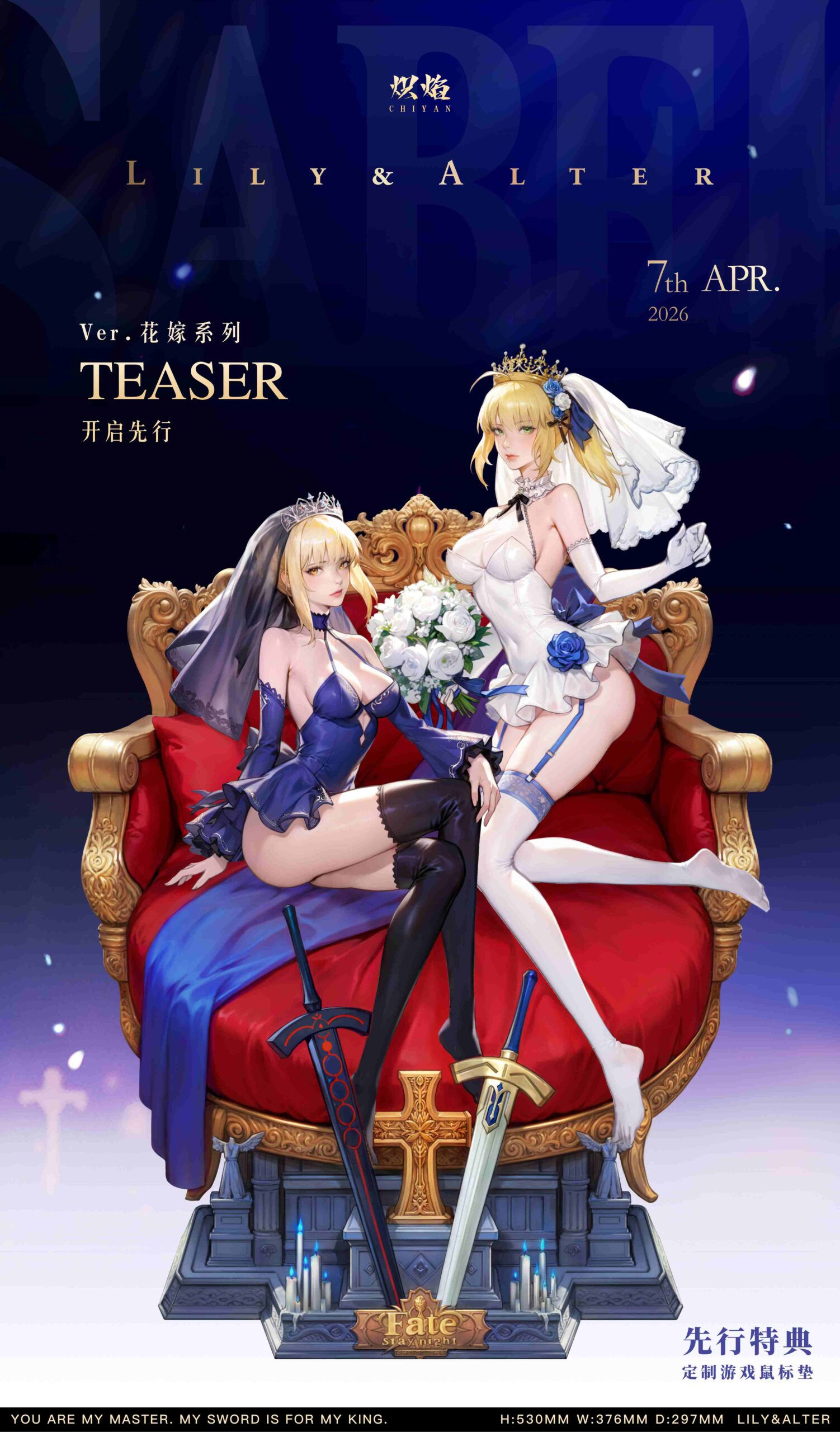 【PRE-ORDER】ChiYan Studio - Bride Series Lily X Alter Fate Resin Statue GK Anime