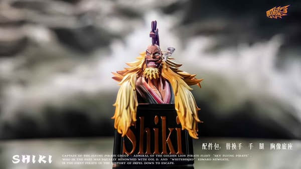 Ji Ke Studio - Shiki the Golden Lion Series 005 Resin Resin Statue