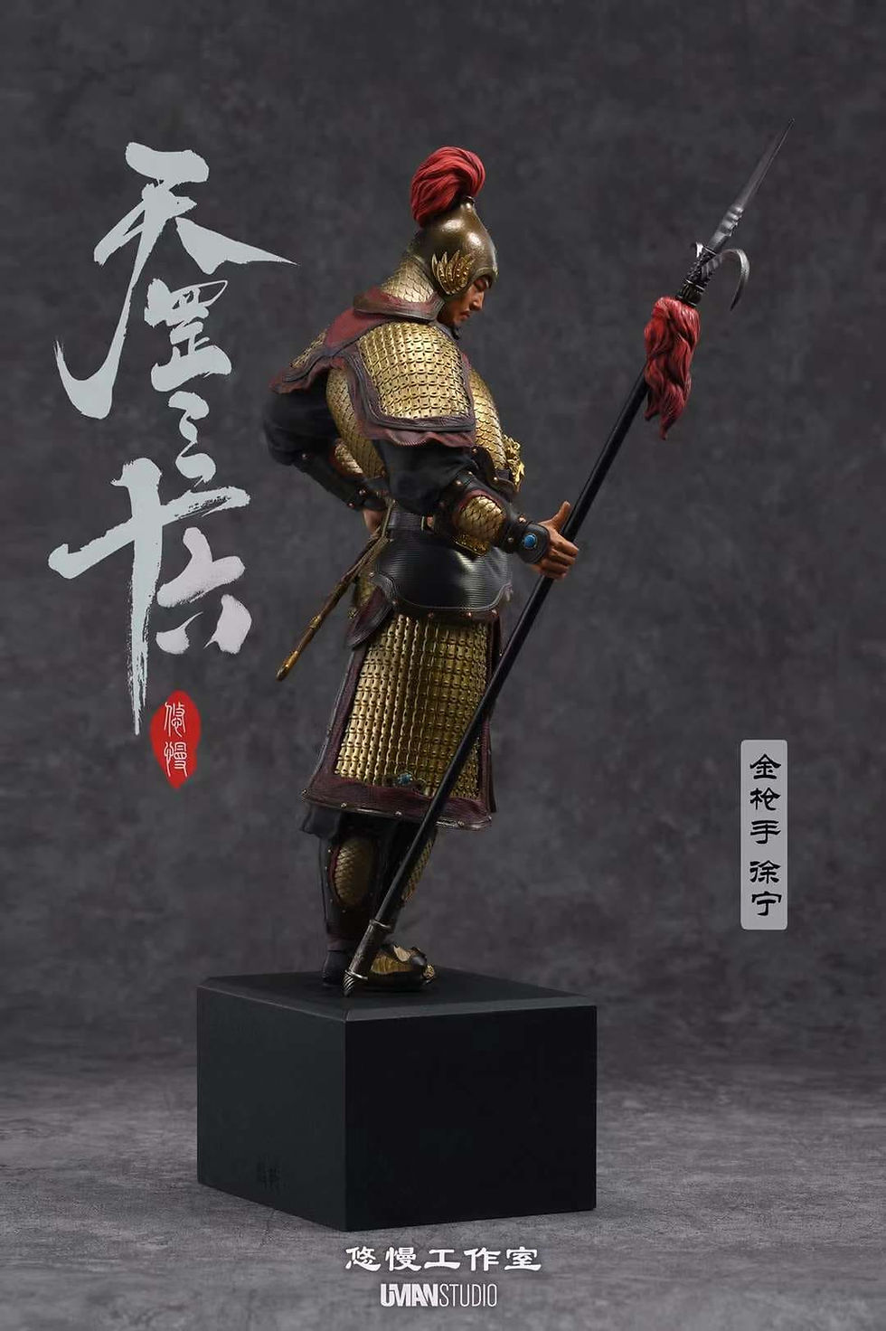 Thumbnail: Uman Studio - Tian Gang Thirty Six 002 - Xu Ning China Resin Statue