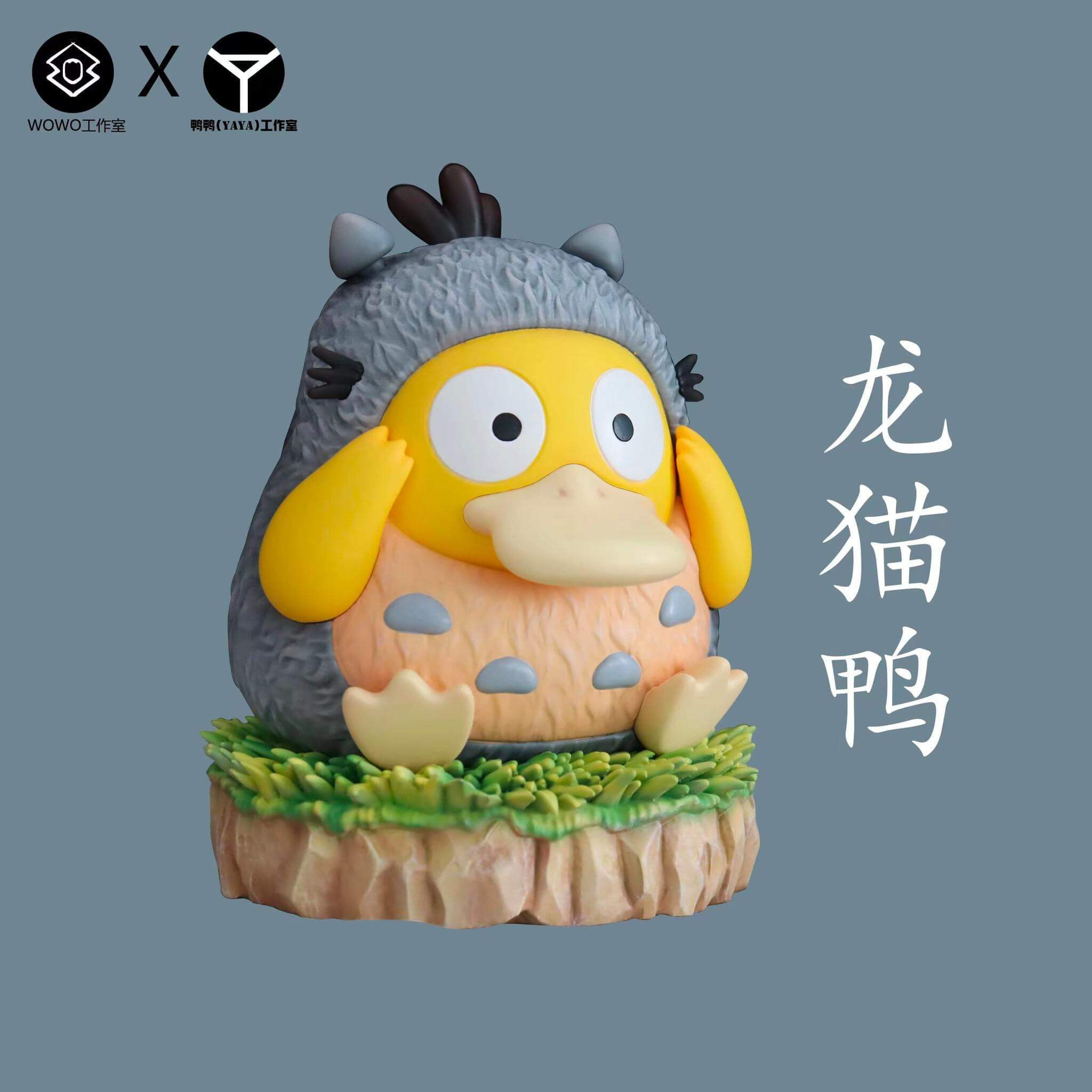 WoWo Studio x YaYa Studio - Pokemon - Totoro Psyduck Pokemon Resin Statue
