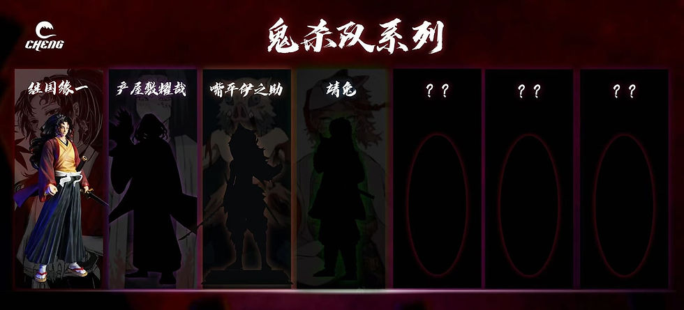 Thumbnail: Cheng & Jacksdo Studio - Demon Slayer Series - Tsugikuni Yoriichi | Demon Slayer