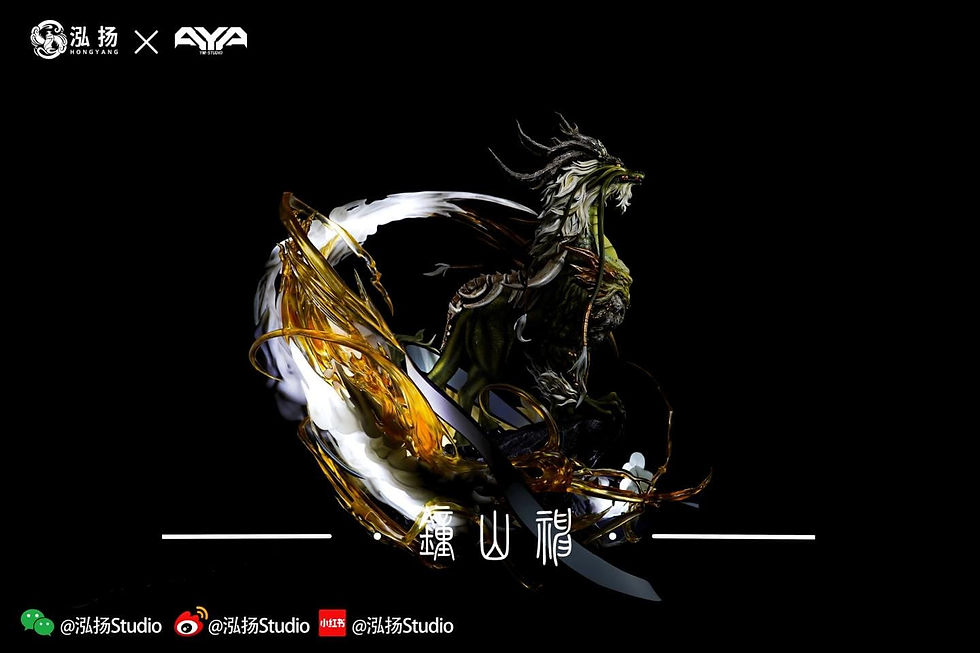 Thumbnail: 泓扬HongYang Studio - 山海经 ： 钟山神 GK Figure Anime Resin Statue