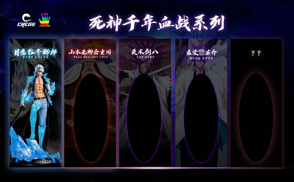 Thumbnail: 【CLOSED ORDER】Cheng Studio - 死神Bleach Series 01 - Toshiro Hitsugaya | Bleach