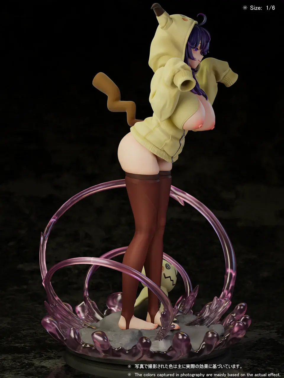 Thumbnail: 【PLS PM】Beast Studio - Hex Maniac Pokémon Resin Statue GK Anime Figure