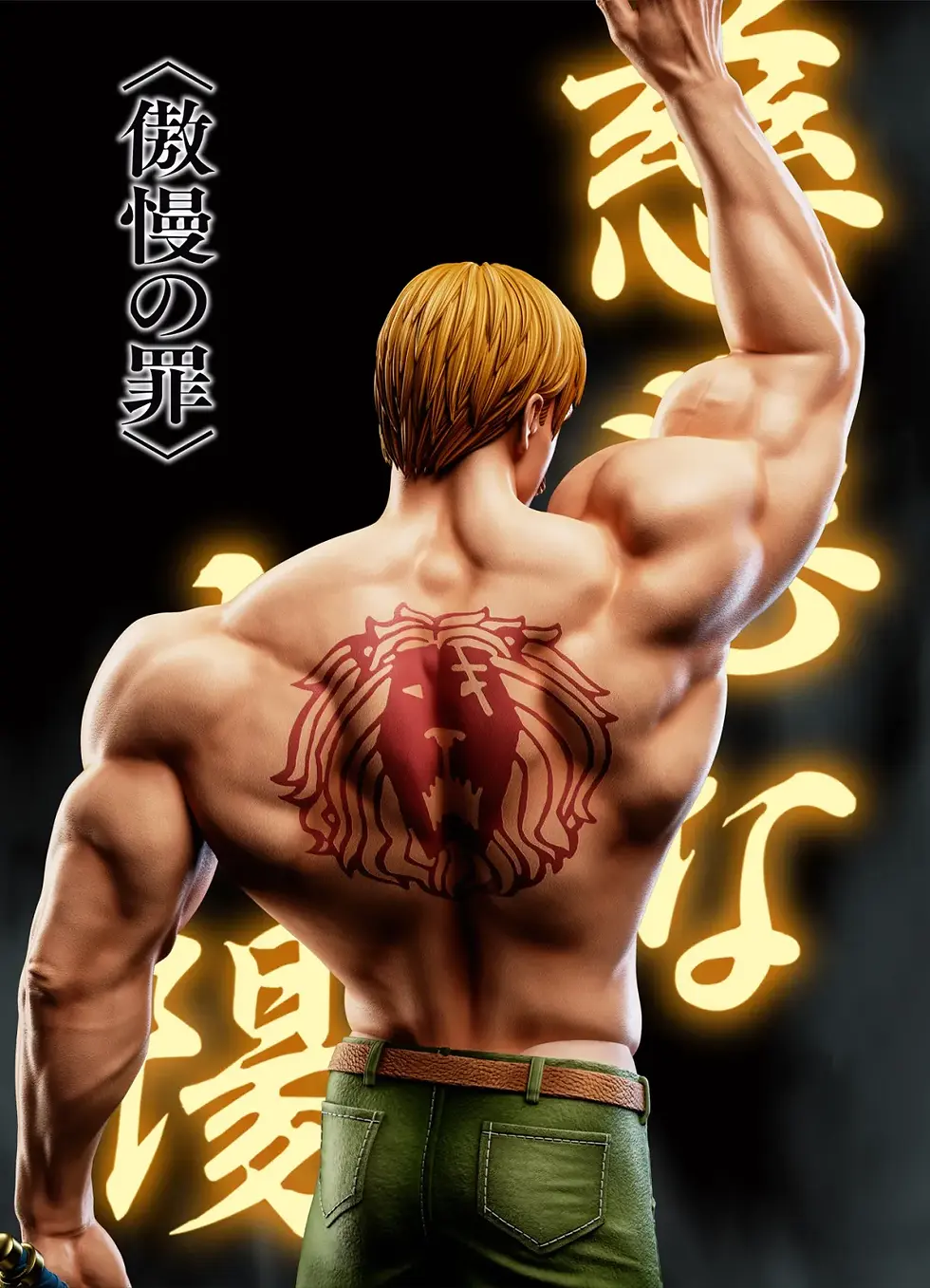 Thumbnail: 【PRE-ORDER】NEON Studio - Seven Deadly Sins Lion Sin of Pride Escanor Resin