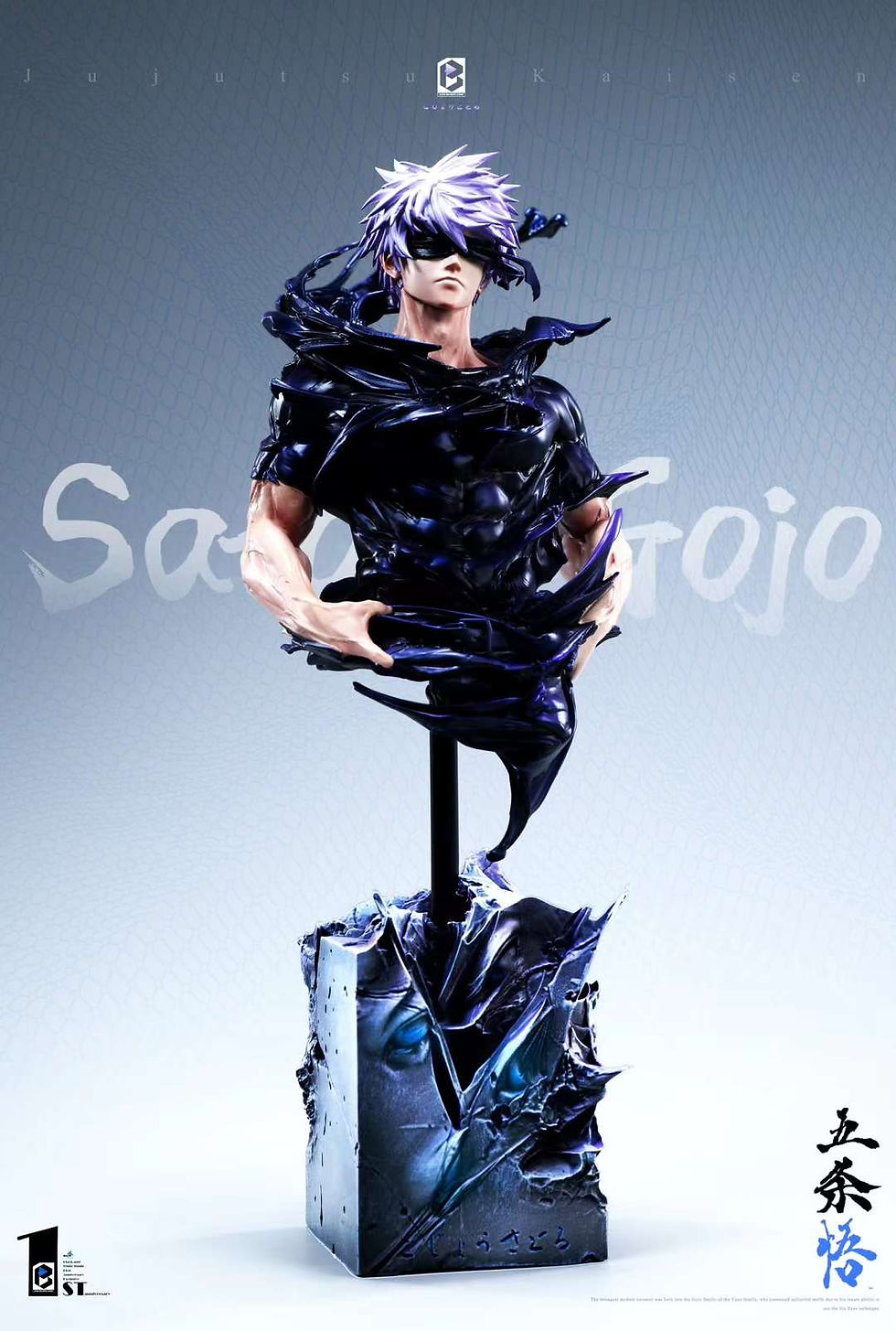 Thumbnail: 【PRE-ORDER】 Black and White Studio - Gojo Satoru Jujutsu Kaisen Resin Statue GK