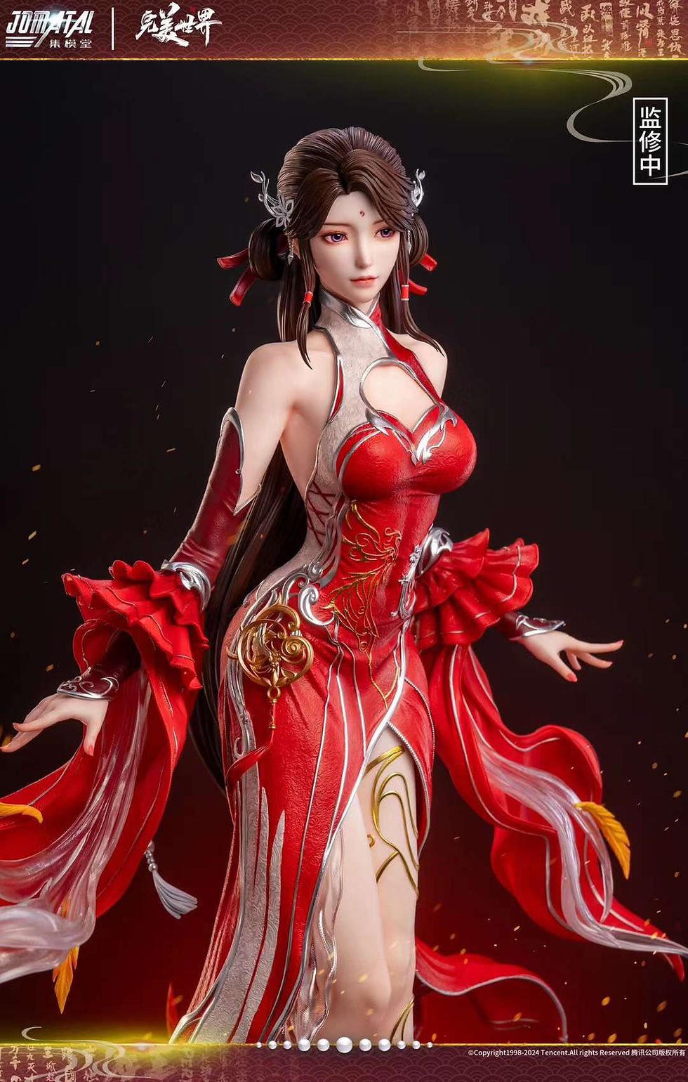 Thumbnail: 【PRE-ORDER】 Jomatal Studio - Huo LingEr Perfect World Resin Statue GK Anime