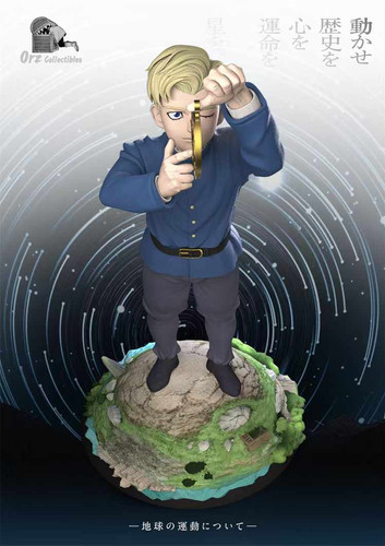 【貴重】ORB（オーブ） PRE-ORDER】 Orz Collectibles - Orb: On the Movements of the Earth