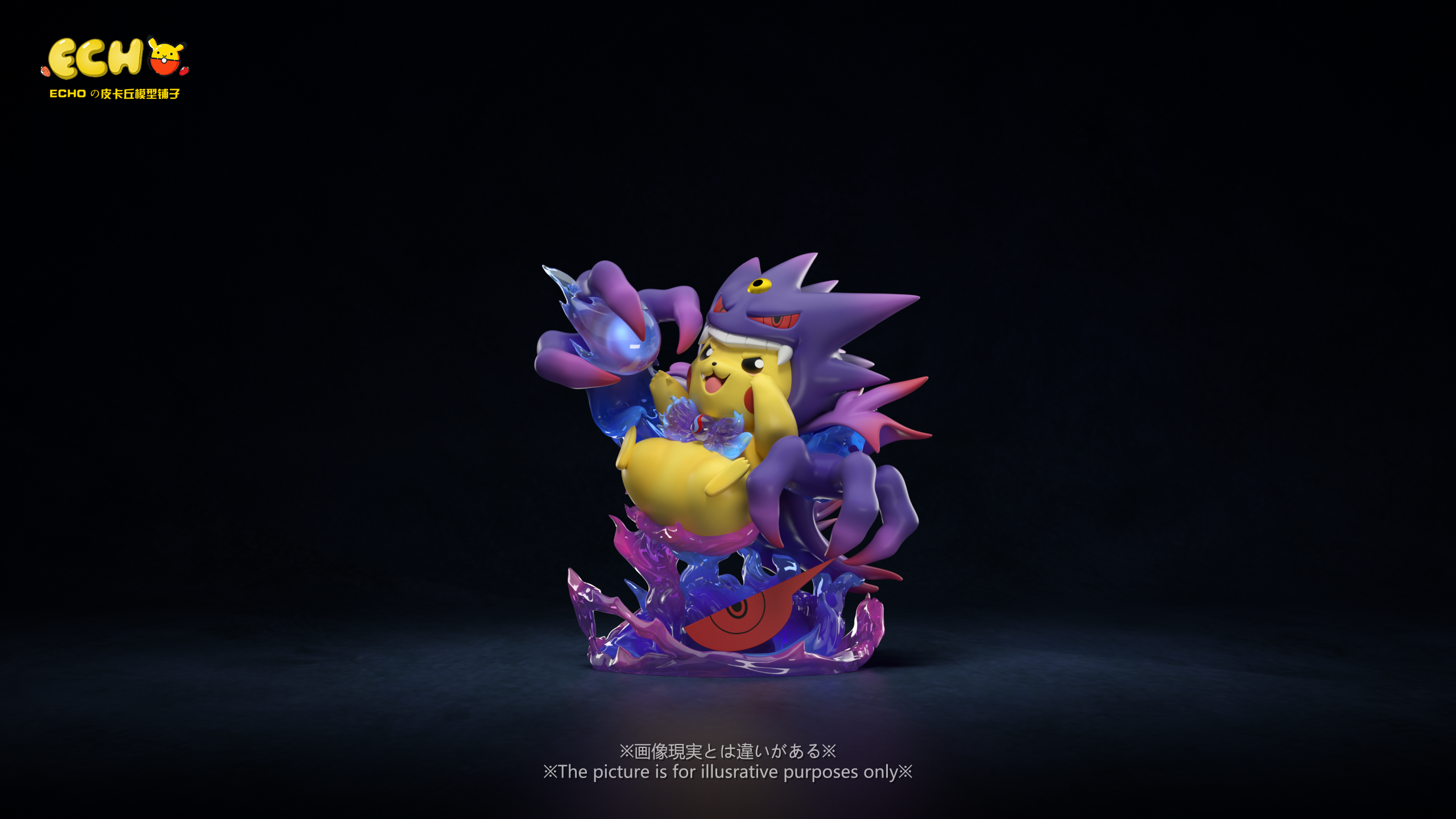 【PRE-ORDER】 ECHO Studio - Pikachu cos Gengar Pokémon Resin Statue GK Anime