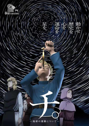 【貴重】ORB（オーブ） S.H.Figuarts ULTRAMAN ORB SPACIUM ZEPERION [ULTRAMAN NEW