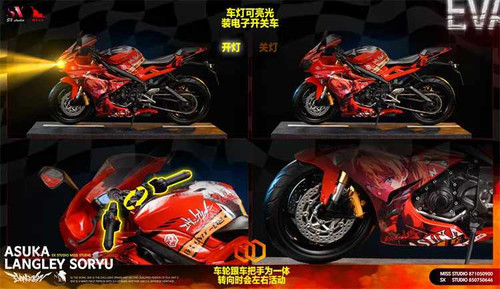 PRE-ORDER】 Miss Studio x SX Studio - Motorbike Asuka