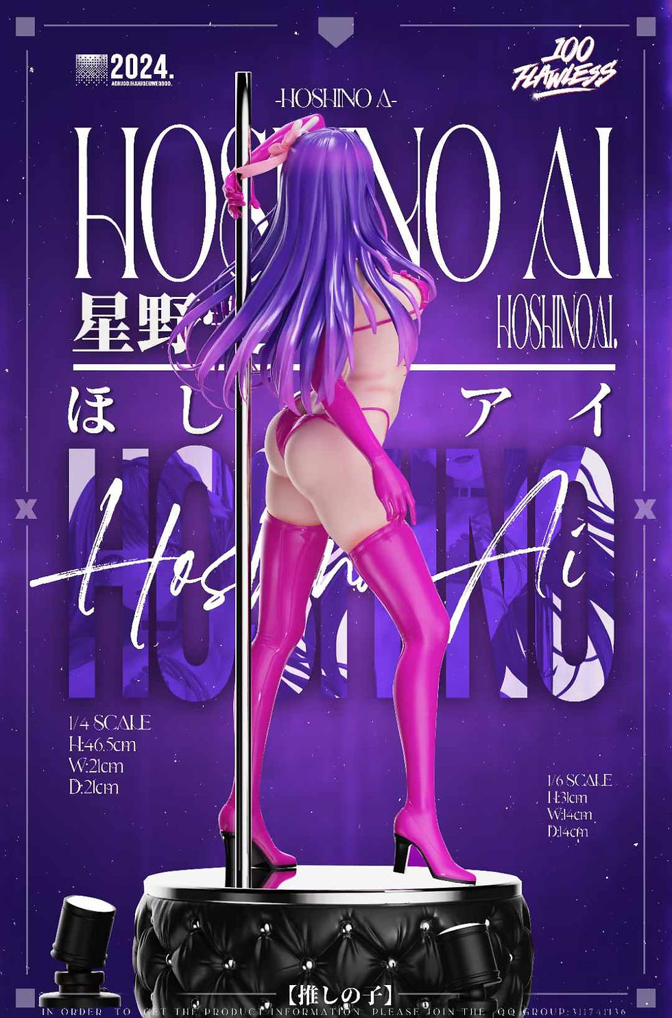Thumbnail: 【PRE-ORDER】 Flawless Studio - Oshi no Ko - Hoshino Ai Resin Statue GK Anime