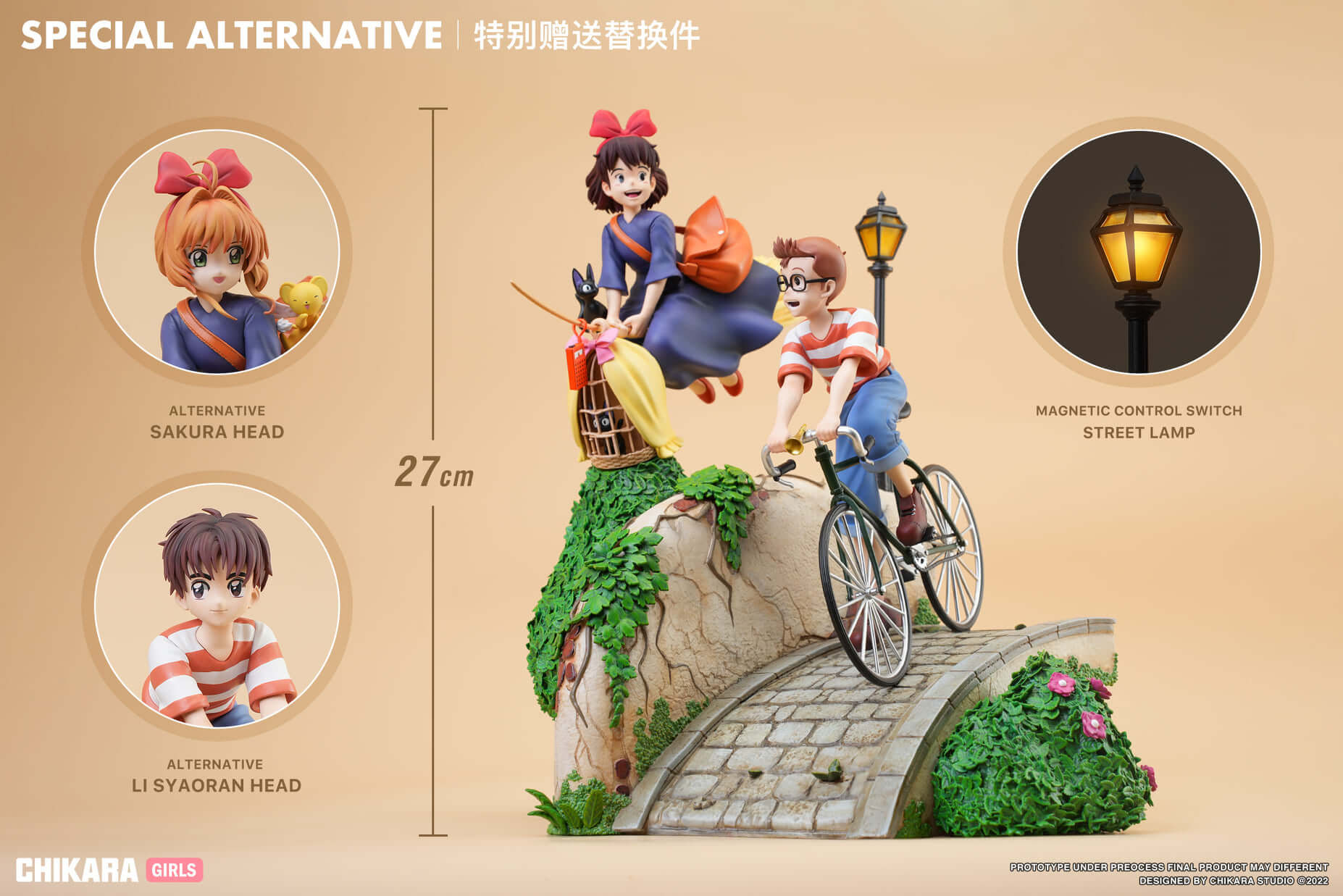 Chikara Collectible - Kiki's Delivery Service by Hayao Miyazaki Resin Statue