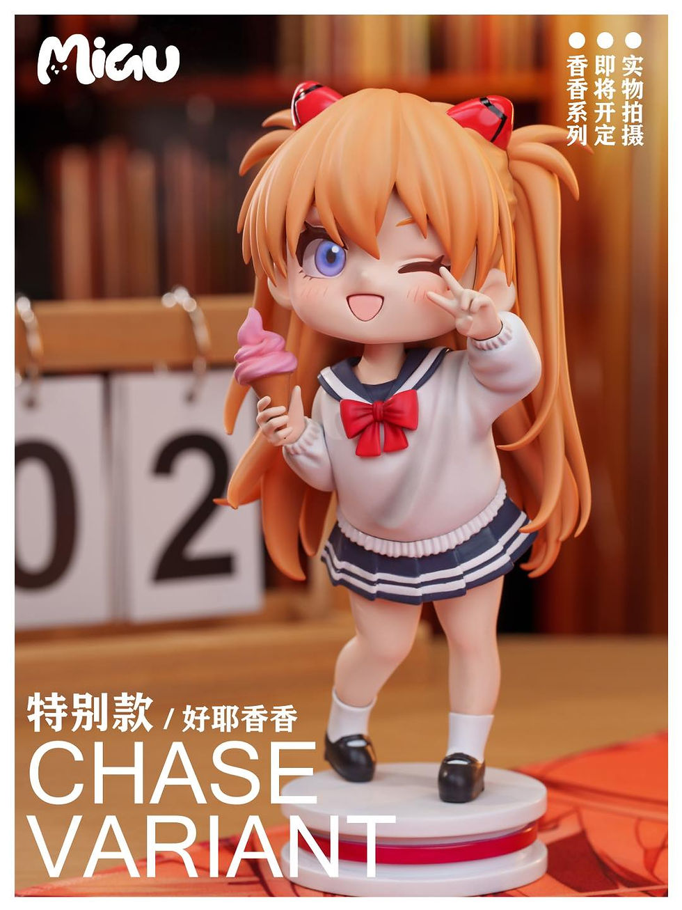 Thumbnail: 【PRE-ORDER】 Miau Studio - Asuka Neon Genesis Evangelion Resin Statue GK Anime