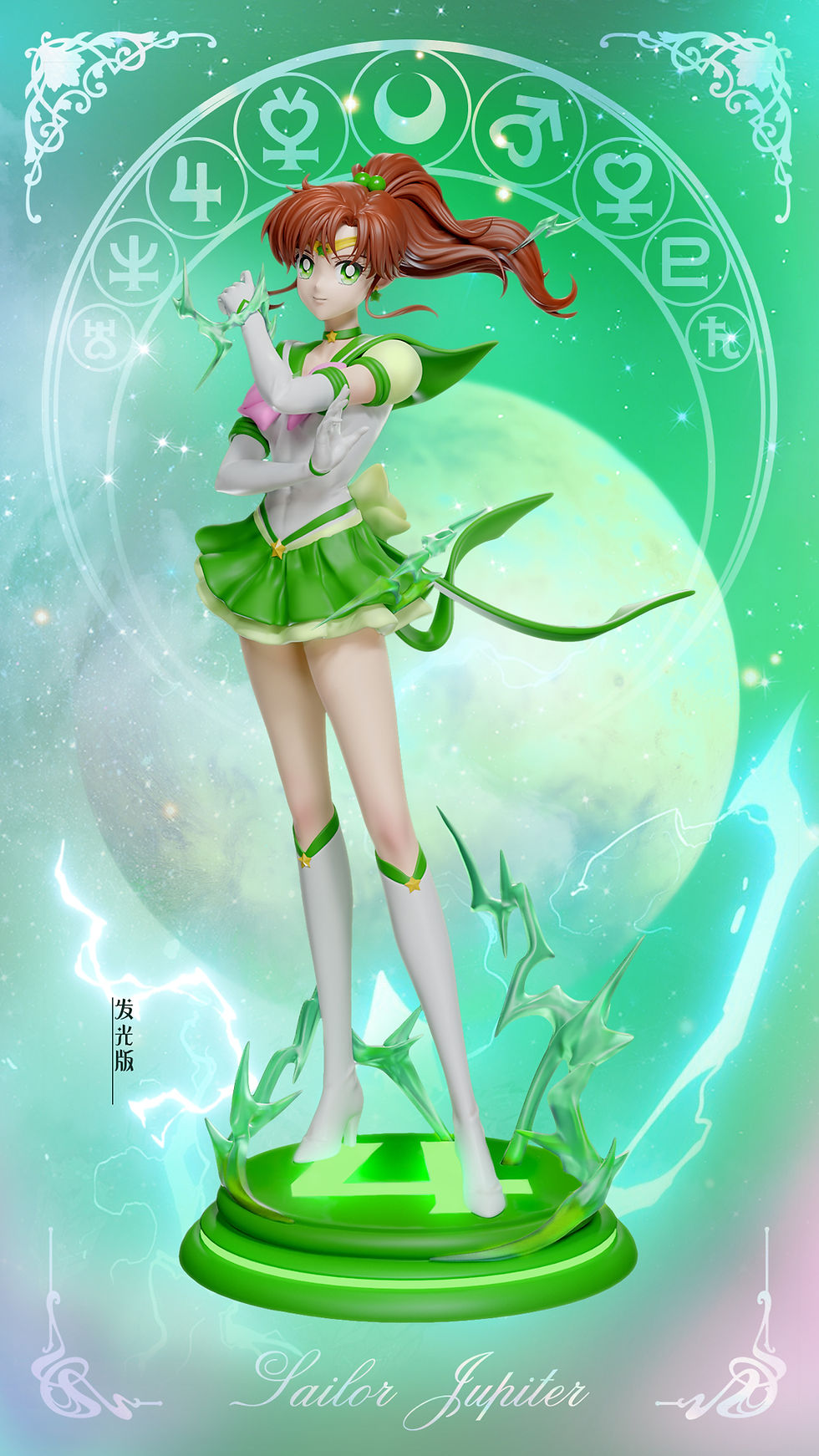 Thumbnail: 【PRE-ORDER】How Cute Studio - Eternal Series 03 Sailor Jupiter Sailor Moon Resin