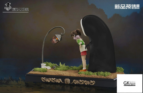 PRE-ORDER】Scarecrow Studio - Chihiro Ogino and Hopping Lantern
