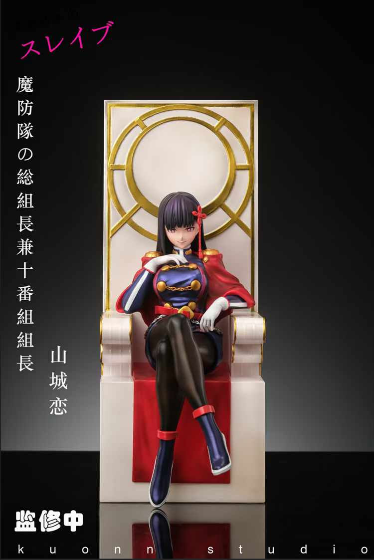【PRE-ORDER】 Ku Onn Studio - Yamashiro Ren Chained Soldier Resin Statue GK Anime