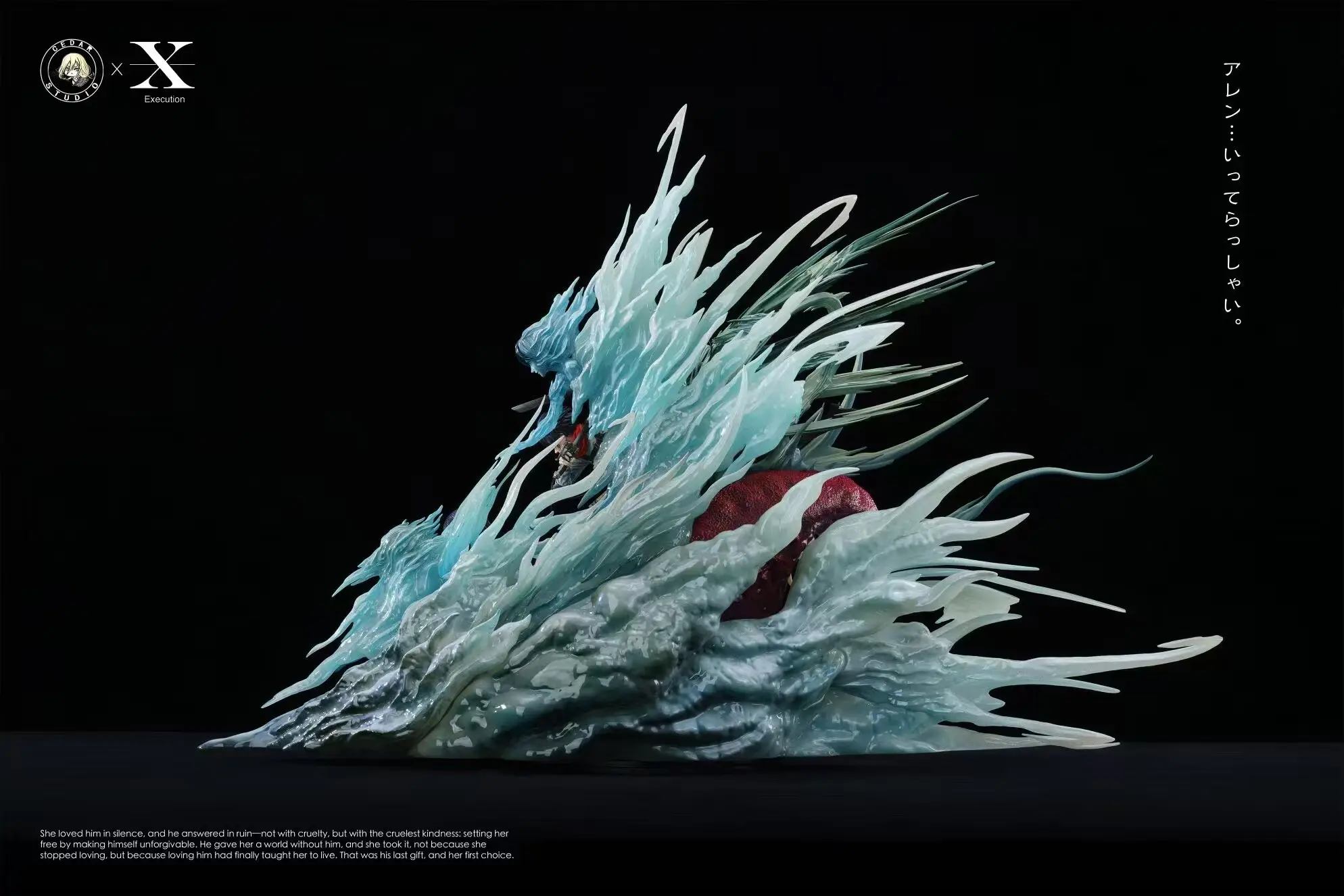【PRE-ORDER】Cedar Studio - Goodbye Eren Mikasa vs Eren Scene (Attack on Titan) GK