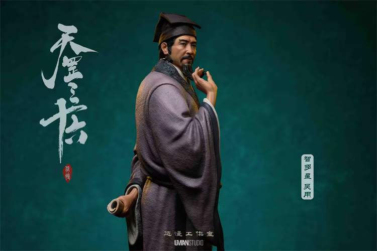 Thumbnail: 【PRE-ORDER】 Uman Studio - Water Margin Series 006 - Wu Yong Resin Statue GK