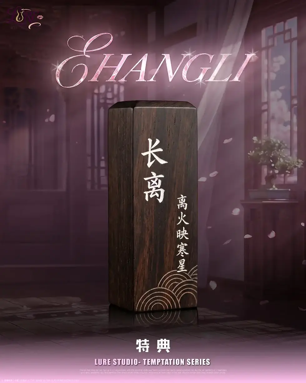 Thumbnail: 【PRE-ORDER】Lure Studio - Changli Chinese Style 1/6 (Wuthering Waves) GK
