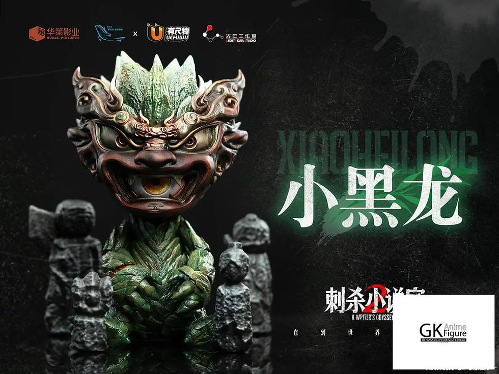 Thumbnail: 【PRE-ORDER】Light Year Studio - A Writer's Odyssey 2 Xiao Hei Long 1/1 Scale
