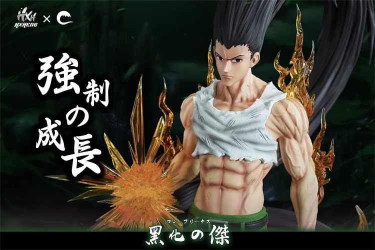 Thumbnail: 【PRE-ORDER】 HxHeng Studio x Cheng Studio - Gon Freecss Hunter x Hunter Series