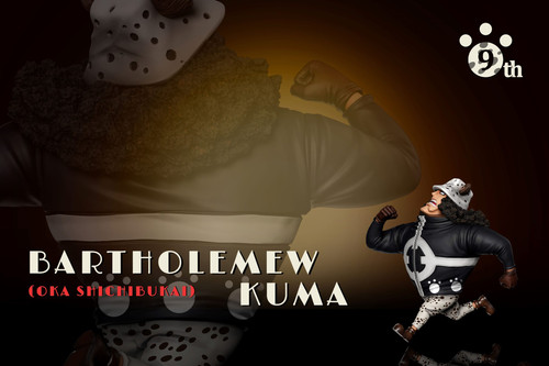 9th Anniversary Exclusive The Life of the KUMA Resin Statue | A+