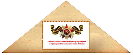 Рисунок8.png