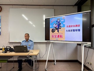 交通安全意識を高めよう!!