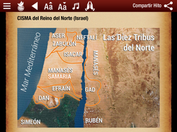 5 Cisma, Norte (Israel)