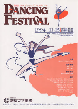 1994.11.15