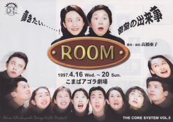 1997.4.16〜20