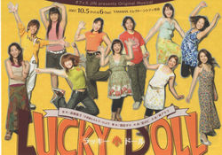 2007.10.5 & 6