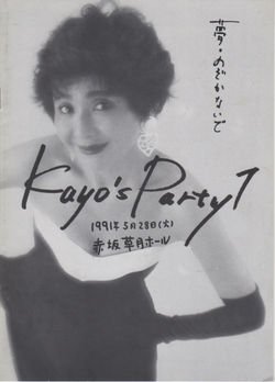 1991.5.28