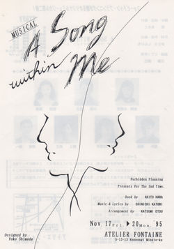1995.11.17〜20