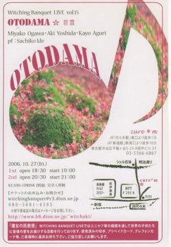 2006.10.27