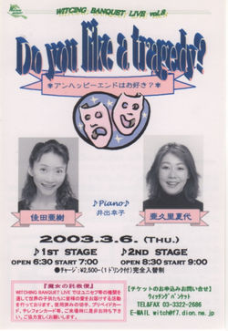 2003.3.6