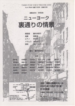 2000.10.27