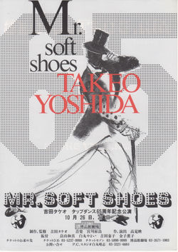1993.10.26 & 27
